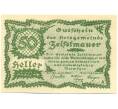 Банкнота 50 геллеров 1920 года Австрия — Цайзельмауэр (Нотгельд) (Артикул: B2-15938) — Фото №1