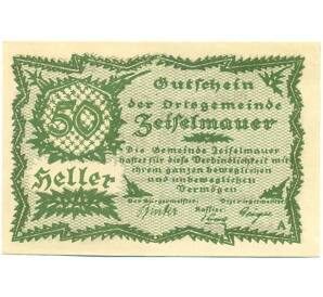 50 геллеров 1920 года Австрия — Цайзельмауэр (Нотгельд) — Фото №1