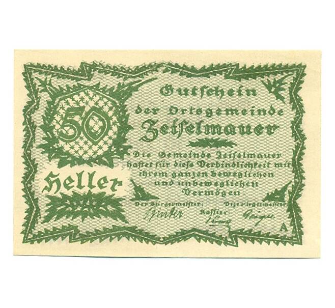 Банкнота 50 геллеров 1920 года Австрия — Цайзельмауэр (Нотгельд) (Артикул: B2-15938) — Фото №1