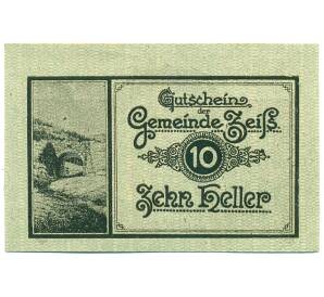 10 геллеров 1920 года Австрия — Цайс (Нотгельд) — Фото №1