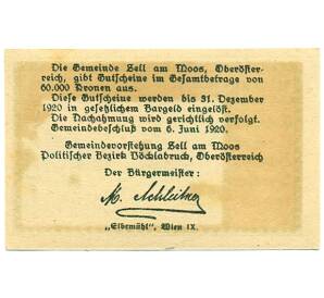 20 геллеров 1920 года Австрия — Целль-ам-Моос (Нотгельд) — Фото №2