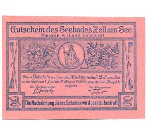 10 геллеров 1920 года Австрия — Целль-ам-Зее (Нотгельд) — Фото №2
