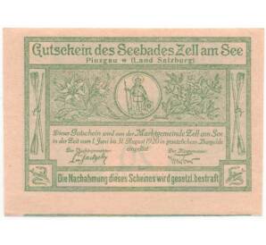 20 геллеров 1920 года Австрия — Целль-ам-Зее (Нотгельд) — Фото №2