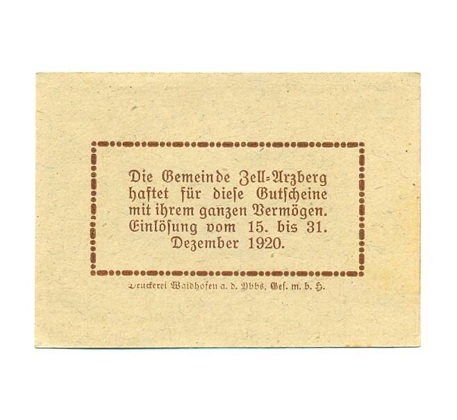 Банкнота 20 геллеров 1920 года Австрия — Целль-Арцберг (Нотгельд) (Артикул: B2-15950) — Фото №2