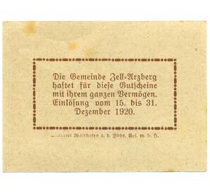 50 геллеров 1920 года Австрия — Целль-Арцберг (Нотгельд) — Фото №2