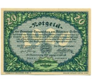 20 геллеров 1920 года Австрия — Зеевальхен-ам-Аттерзее (Нотгельд)