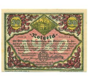 50 геллеров 1920 года Австрия — Зеевальхен-ам-Аттерзее (Нотгельд) — Фото №2