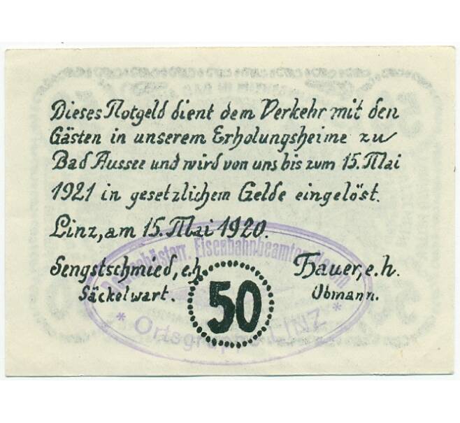 Банкнота 50 геллеров 1920 года Австрия — Бад-Аусзее (Нотгельд) (Артикул: B2-15967) — Фото №2