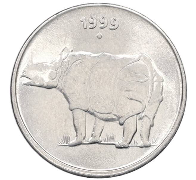 Монета 25 пайс 1999 года Индия (Артикул: K12-75820) — Фото №1