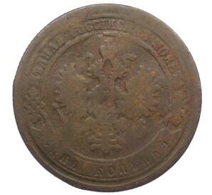 1 копейка 1879 года СПБ — Фото №2