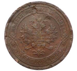 1 копейка 1912 года СПБ