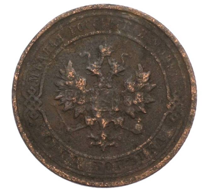 Монета 1 копейка 1916 года (Артикул: M1-66048) — Фото №2