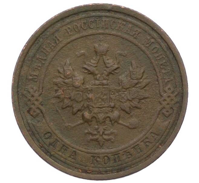Монета 1 копейка 1916 года (Артикул: M1-66049) — Фото №2