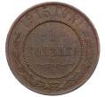 Монета 1 копейка 1915 года (Артикул: M1-66050) — Фото №1