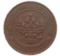 Монета 1 копейка 1915 года (Артикул: M1-66060) — Фото №2