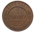 Монета 1 копейка 1915 года (Артикул: M1-66070) — Фото №1