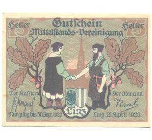 75 геллеров 1920 года Австрия — Линц (Нотгельд) — Фото №1