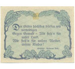 75 геллеров 1920 года Австрия — Линц (Нотгельд) — Фото №2