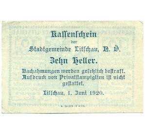 10 геллеров 1920 года Австрия — Литшау (Нотгельд) — Фото №2