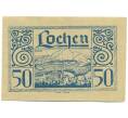 Банкнота 50 геллеров 1920 года Австрия — Лохен (Нотгельд) (Артикул: B2-15991) — Фото №1