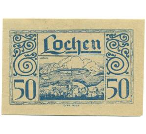50 геллеров 1920 года Австрия — Лохен (Нотгельд) — Фото №1