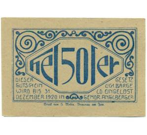 50 геллеров 1920 года Австрия — Лохен (Нотгельд) — Фото №2