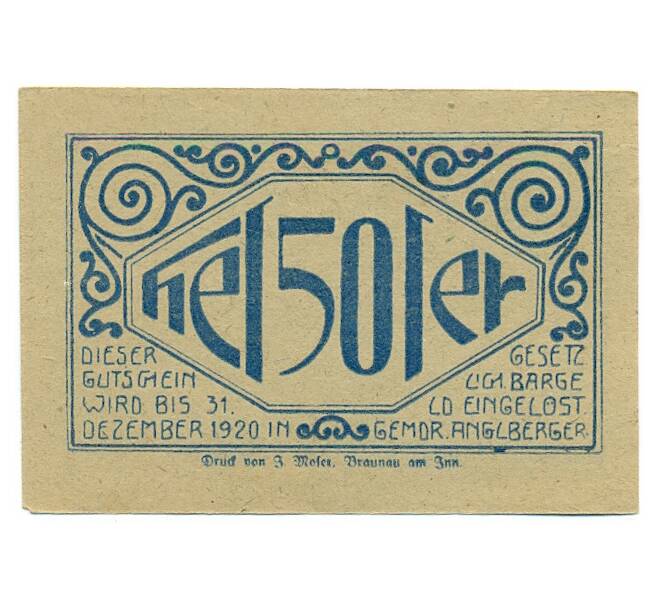 Банкнота 50 геллеров 1920 года Австрия — Лохен (Нотгельд) (Артикул: B2-15991) — Фото №2