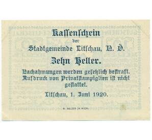 10 геллеров 1920 года Австрия — Литшау (Нотгельд) — Фото №2