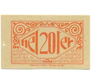 20 геллеров 1920 года Австрия — Лохен (Нотгельд) — Фото №2