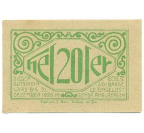 20 геллеров 1920 года Австрия — Лохен (Нотгельд) — Фото №2