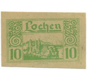 10 геллеров 1920 года Австрия — Лохен (Нотгельд) — Фото №1