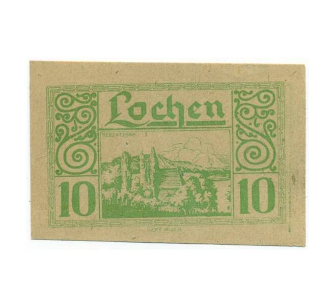 Банкнота 10 геллеров 1920 года Австрия — Лохен (Нотгельд) (Артикул: B2-15996) — Фото №1