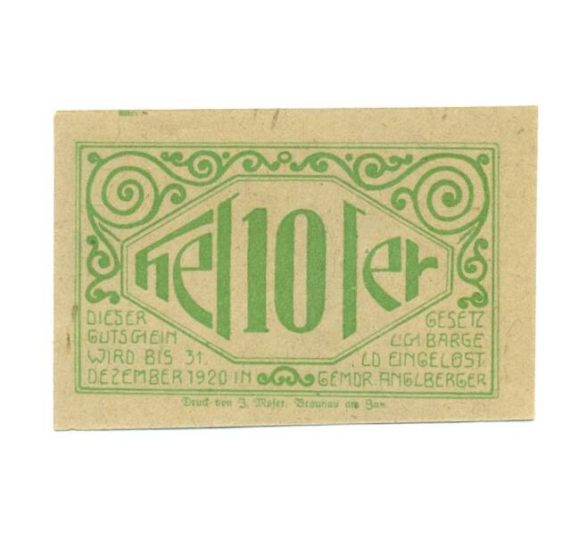 Банкнота 10 геллеров 1920 года Австрия — Лохен (Нотгельд) (Артикул: B2-15996) — Фото №2