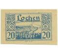 Банкнота 20 геллеров 1920 года Австрия — Лохен (Нотгельд) (Артикул: B2-15997) — Фото №1