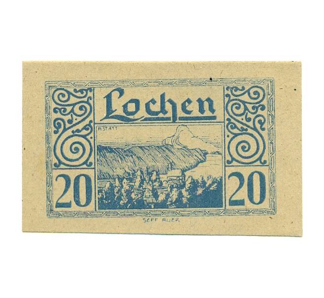 Банкнота 20 геллеров 1920 года Австрия — Лохен (Нотгельд) (Артикул: B2-15997) — Фото №1