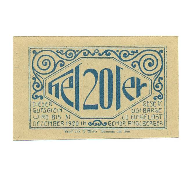 Банкнота 20 геллеров 1920 года Австрия — Лохен (Нотгельд) (Артикул: B2-15997) — Фото №2