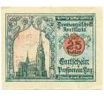 Банкнота 25 геллеров 1920 года Австрия — Линц (Нотгельд) (Артикул: B2-15998) — Фото №1