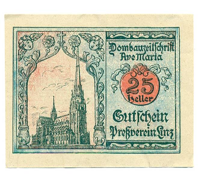 Банкнота 25 геллеров 1920 года Австрия — Линц (Нотгельд) (Артикул: B2-15998) — Фото №1