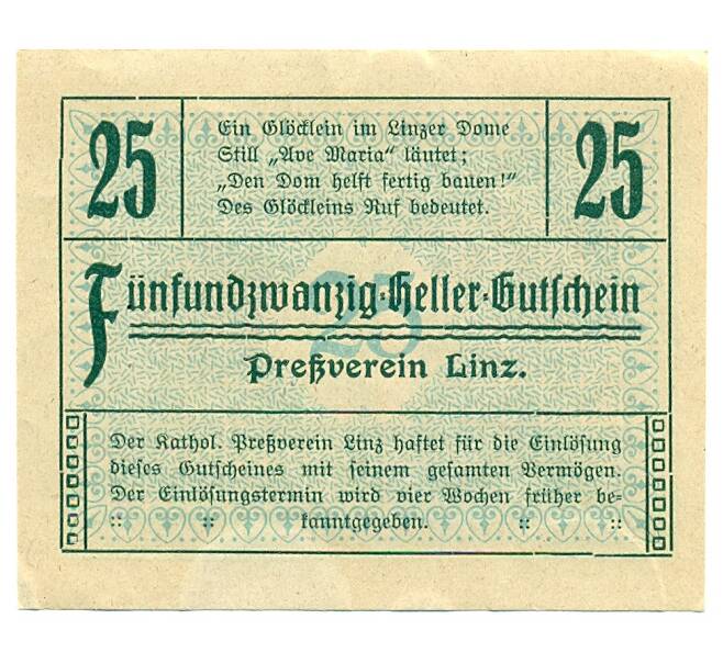 Банкнота 25 геллеров 1920 года Австрия — Линц (Нотгельд) (Артикул: B2-15998) — Фото №2