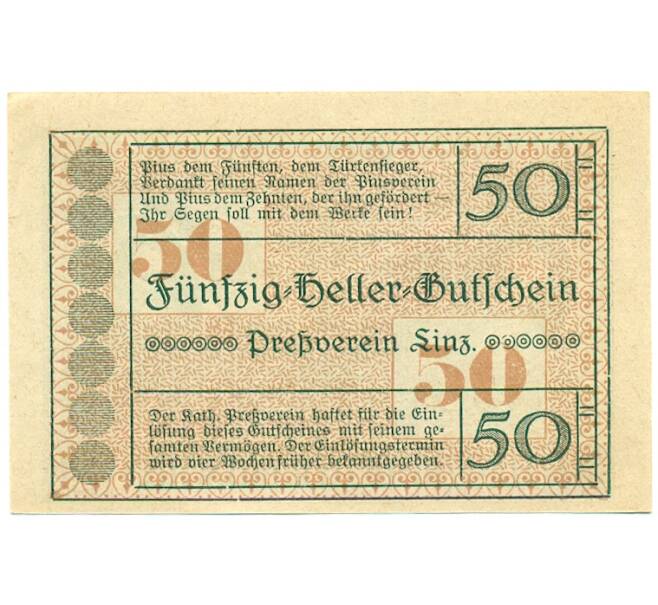 Банкнота 50 геллеров 1920 года Австрия — Линц (Нотгельд) (Артикул: B2-16006) — Фото №2