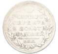 Монета Полтина 1818 года СПБ ПС (Артикул: K12-75831) — Фото №2