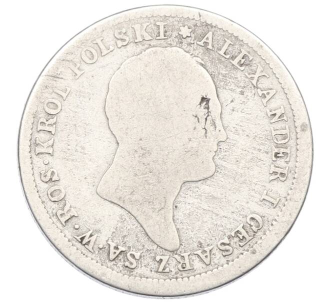 Монета 2 злотых 1823 года IB Для Польши (Артикул: K12-75833) — Фото №2