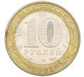 Монета 10 рублей 2003 года СПМД «Древние города России — Псков» (Артикул: K12-75837) — Фото №2