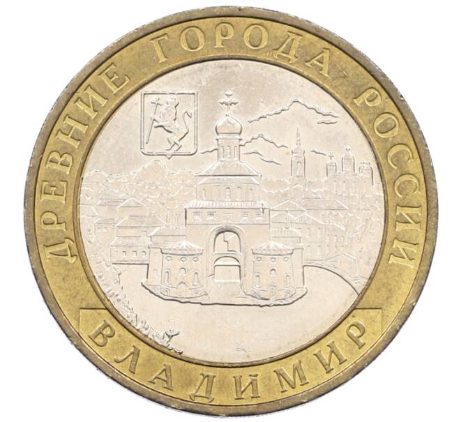 Монета 10 рублей 2008 года ММД «Древние города России — Владимир» (Артикул: K12-75843) — Фото №1