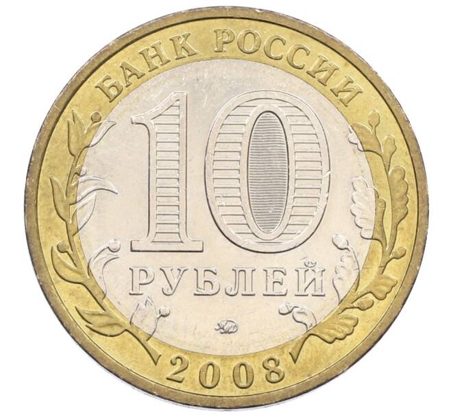 Монета 10 рублей 2008 года ММД «Древние города России — Владимир» (Артикул: K12-75843) — Фото №2