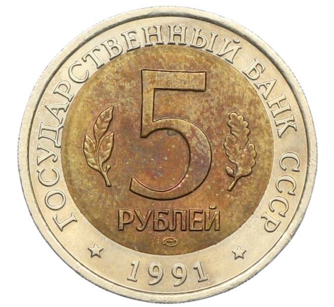 Монета 5 рублей 1991 года ЛМД «Красная книга — Винторогий козел» (Артикул: K12-75878) — Фото №2