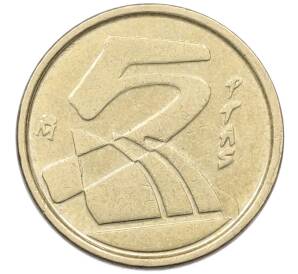 5 песет 1992 года Испания — Фото №2