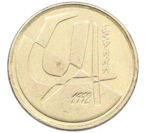 5 песет 1992 года Испания — Фото №1