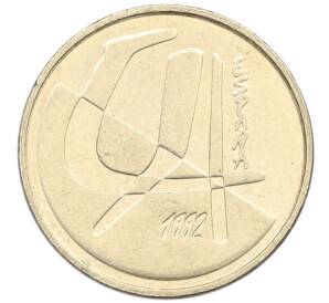 5 песет 1992 года Испания — Фото №1