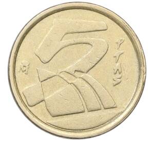 5 песет 1992 года Испания — Фото №2